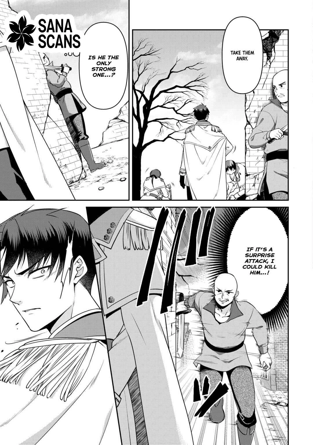I Want Nothing of Your Love Chapter 5 Page 7